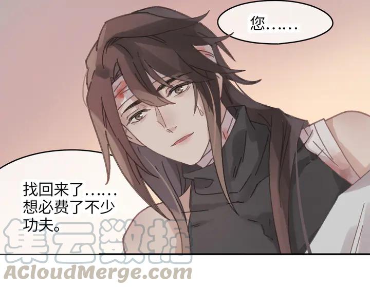 84话 夜谭后援会成立？56