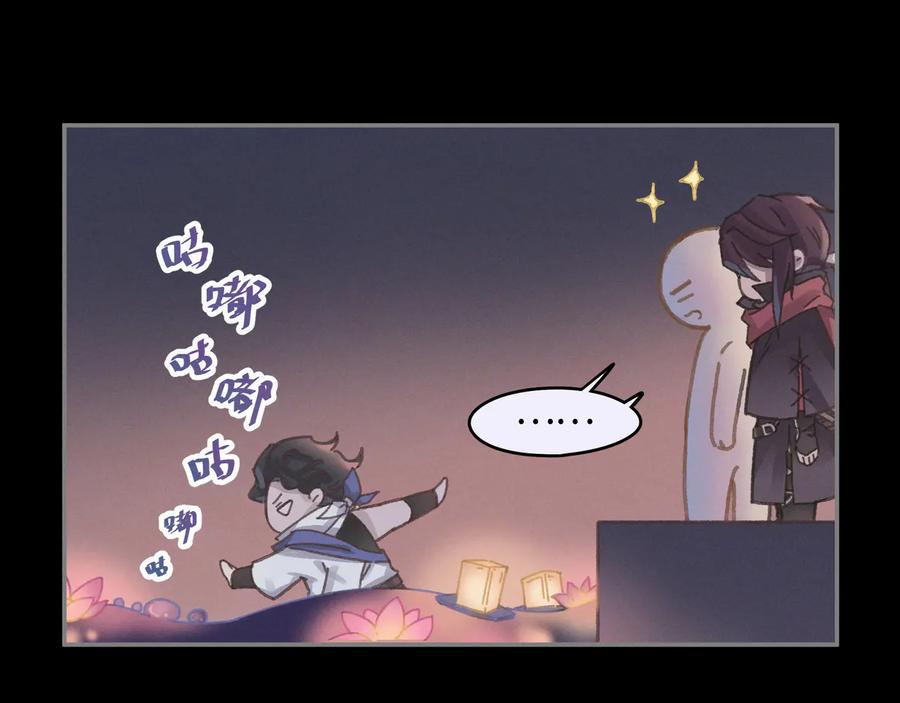 第99话 创世神他吃醋了26