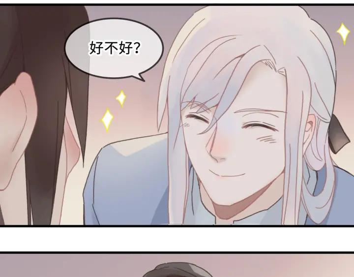 27话 想报答我就…36
