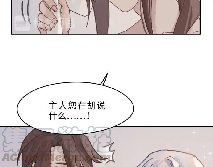 67话 我可以当女的呀24