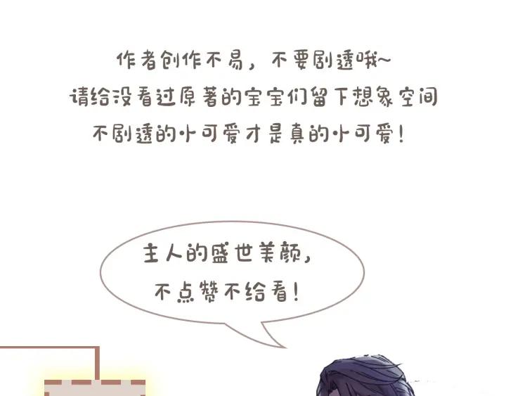 37话 想阻止他们55