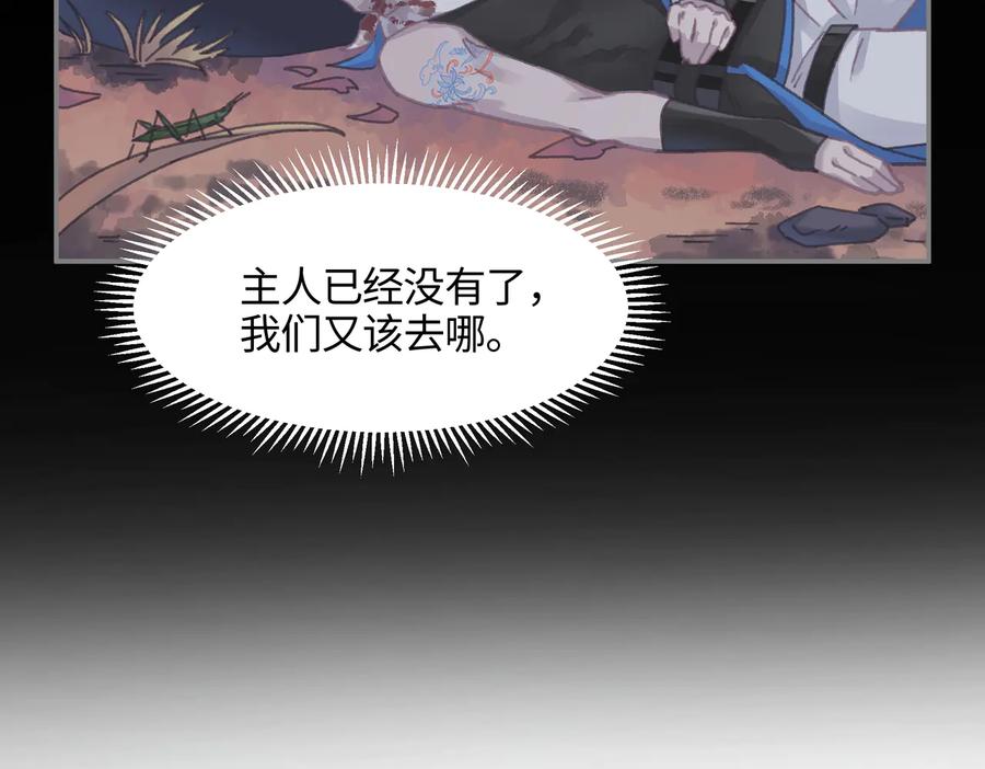 第121话 负尽天下56