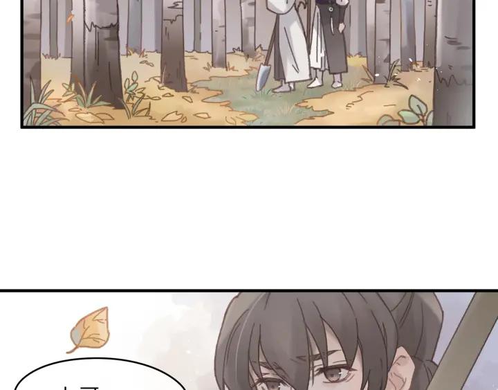 43话 前尘往事8