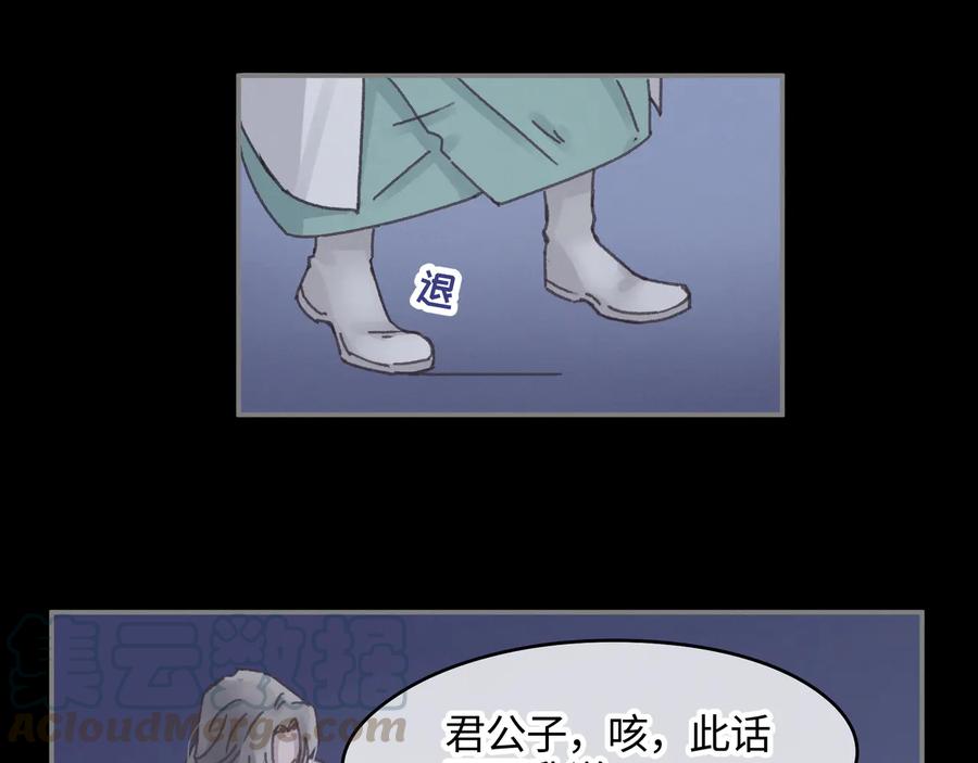 第95话 曾经的寂寞我来填补24