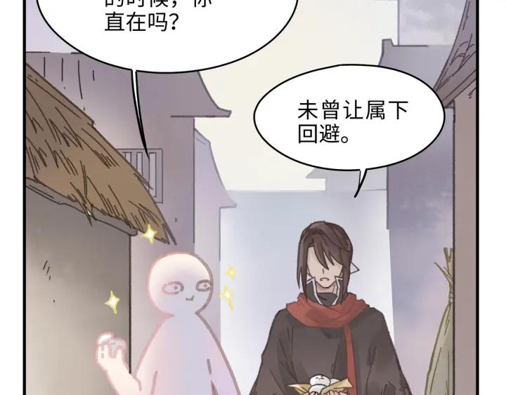 54话 内力恢复了？60
