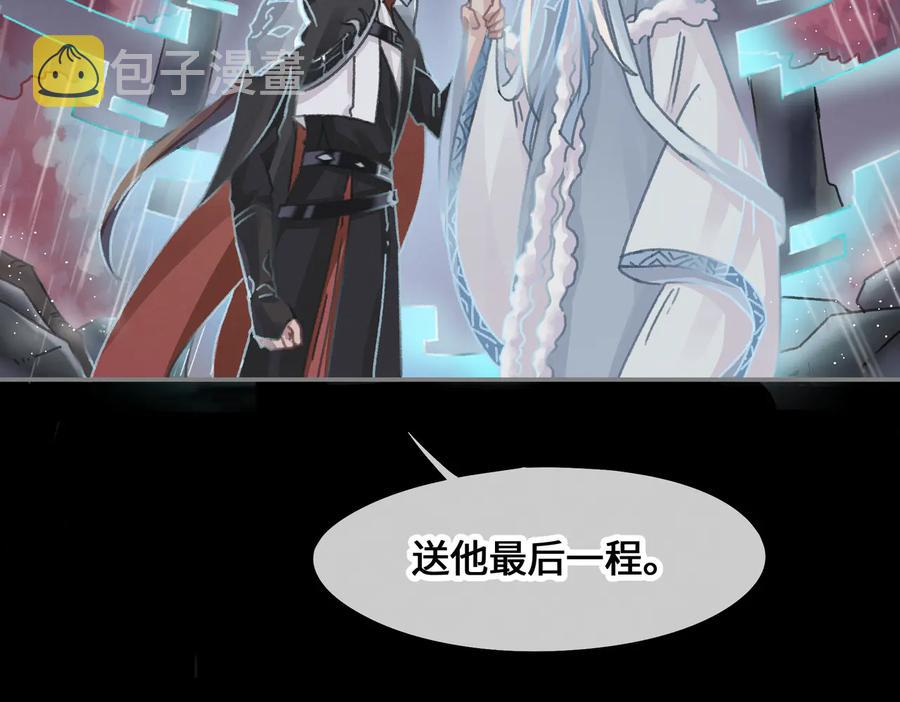 第123话 这是梦？19
