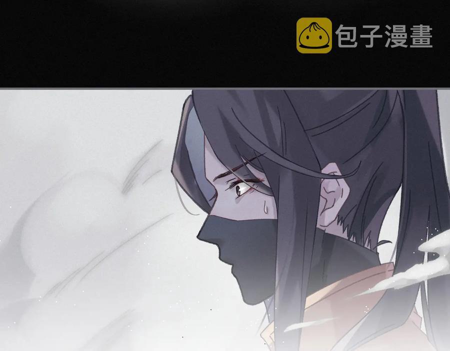 第127话 二少爷翻车了？16
