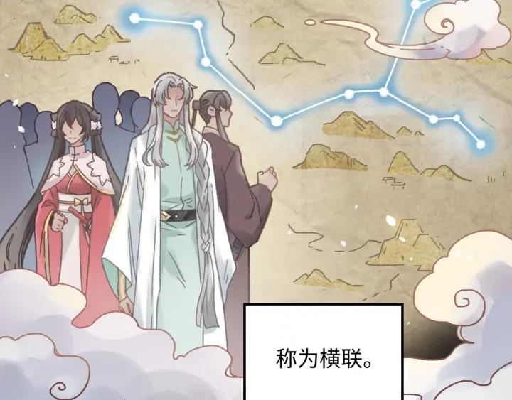 42话 职业骄傲39