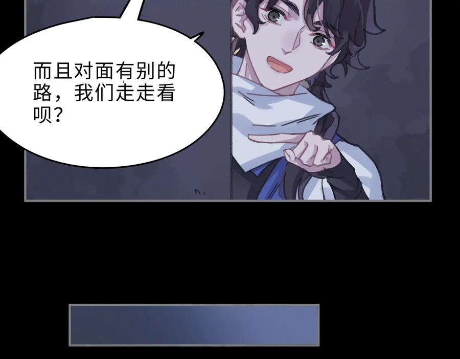 第130话 暗道44