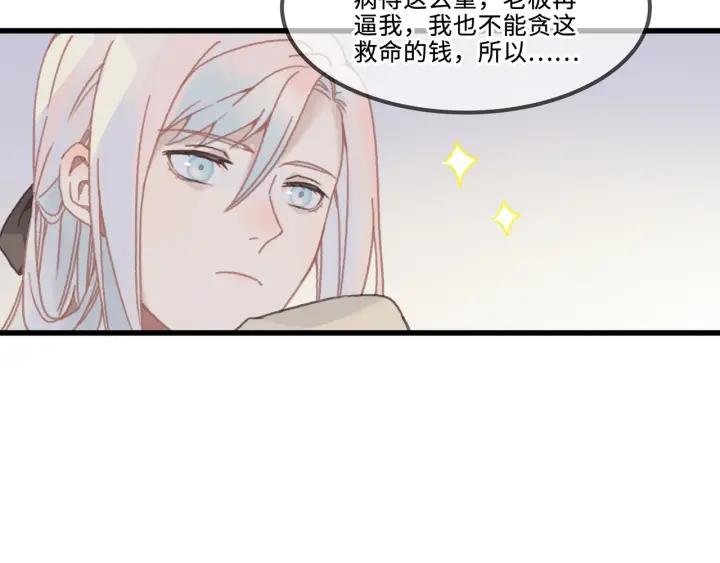 31话 日后教你8