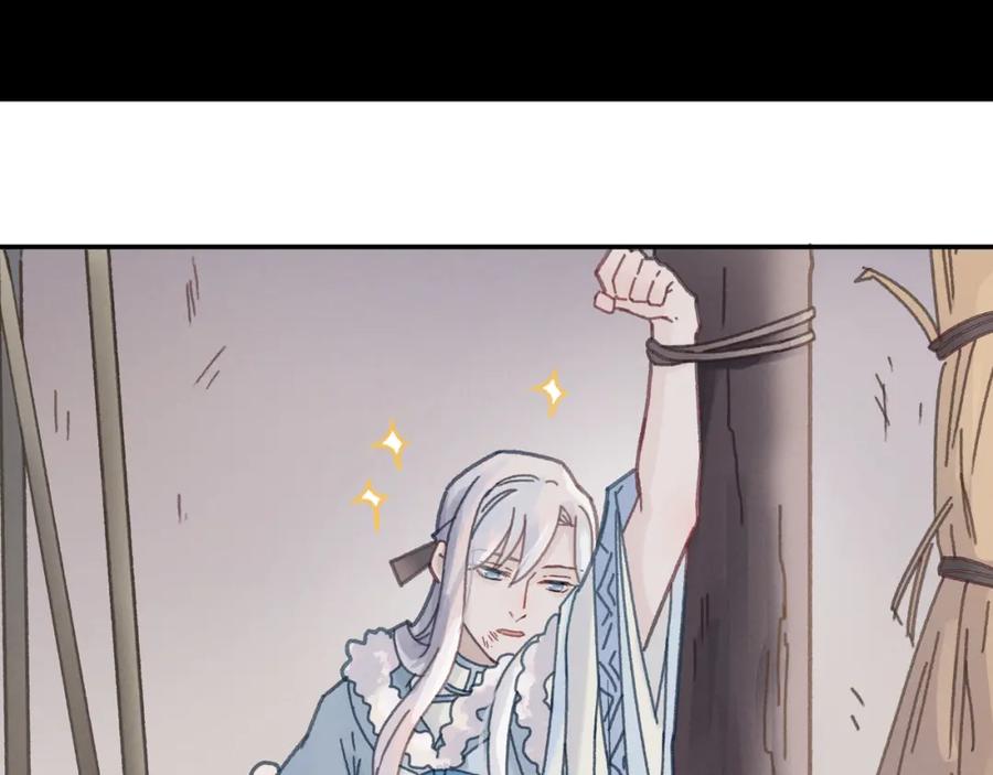 78话 我可能要不行了21