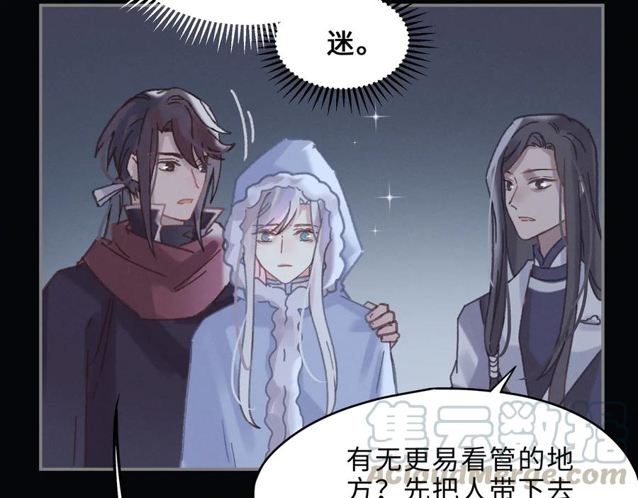 第137话 差点有很可怕的事？9