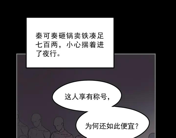 40话 阿谭的过去8