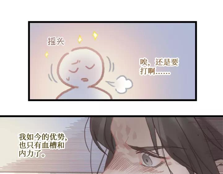 13话 顺手牵马6