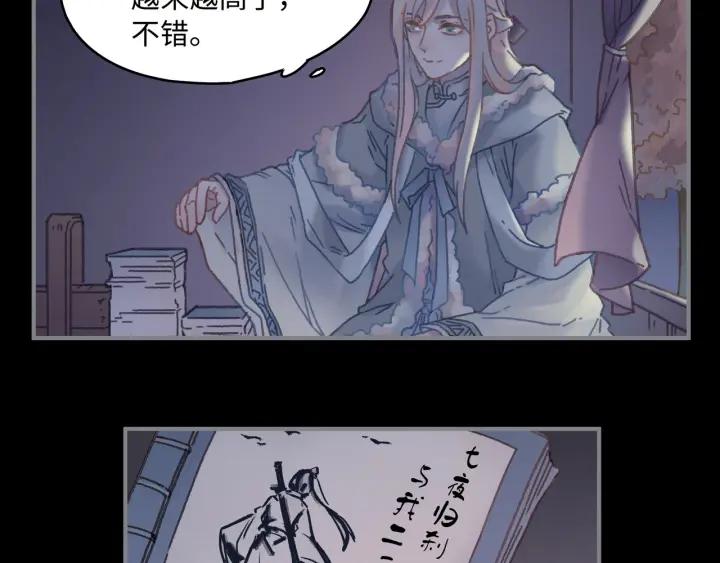 36话 他好可爱13