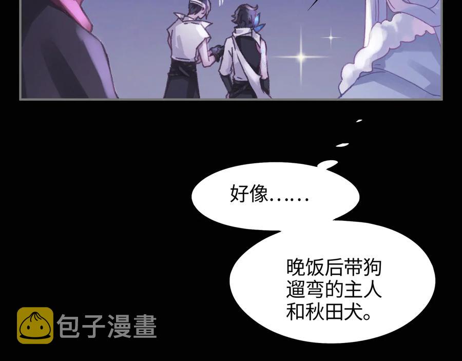 第94话 阿谭不需要我的赏赐43