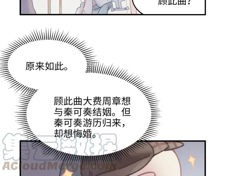 42话 职业骄傲5
