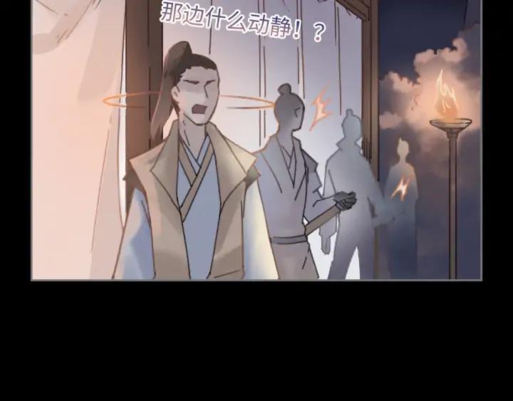 58话 为何那么拼？16