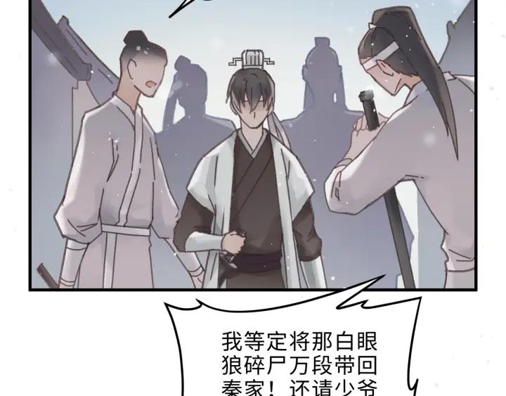 52话 独自血战8