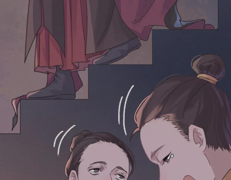 第118章 不一样的阿谭？32