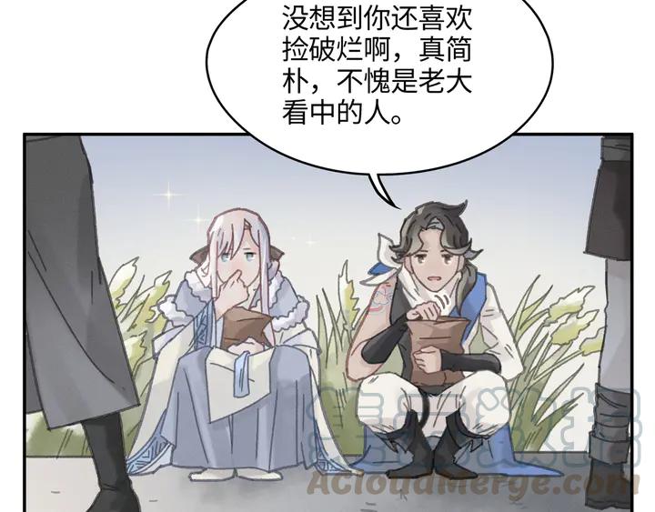 84话 夜谭后援会成立？8