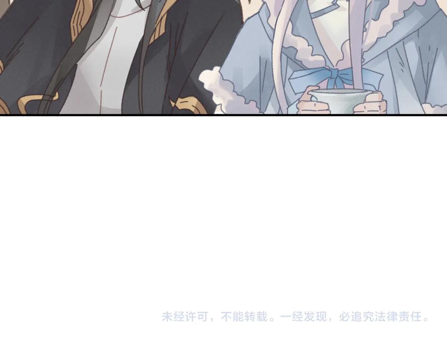 第111话 人不可貌相大少爷61