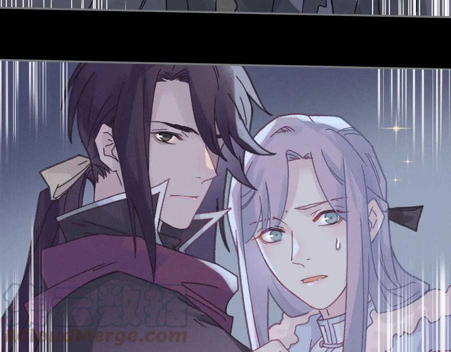 第107话 夜谭和仇无咎……？6