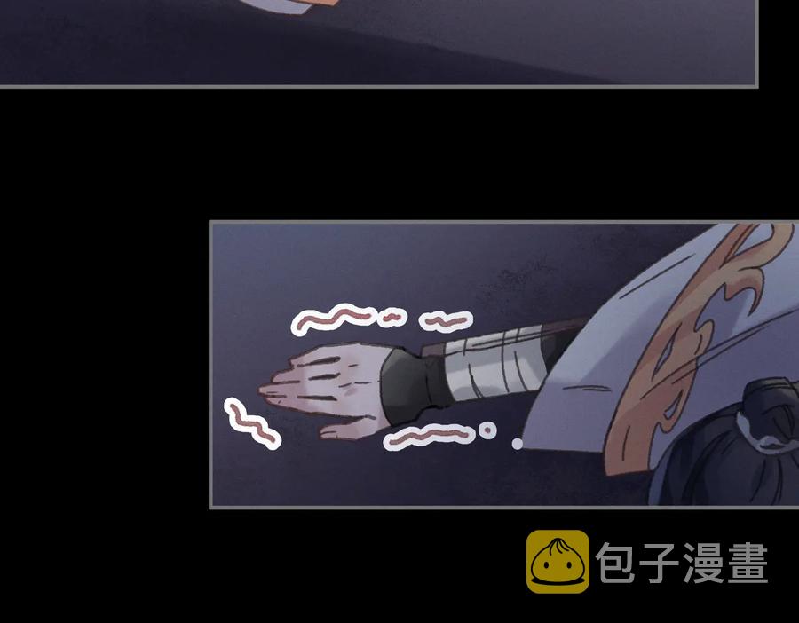 第136话 钟离苑秘事43