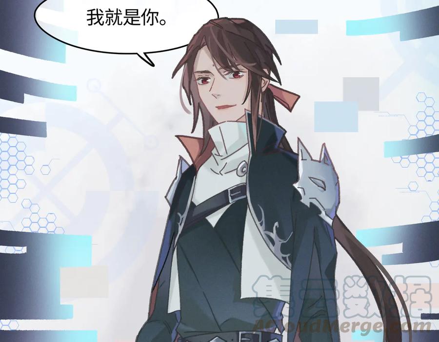 第125话 君无望21