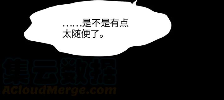 80话 主从终得相见40