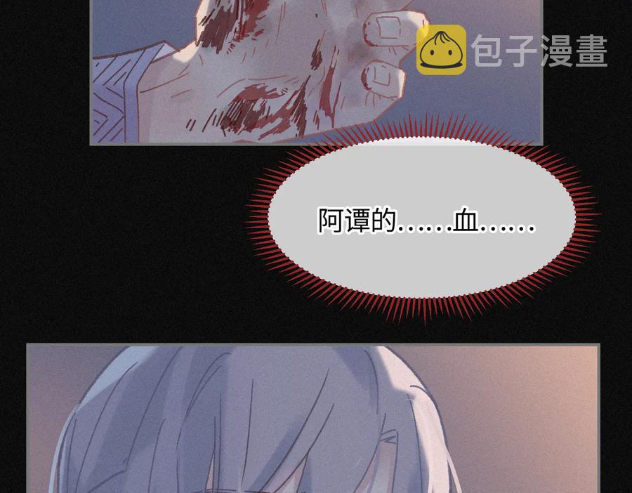 第124话 晚安，我的主人61