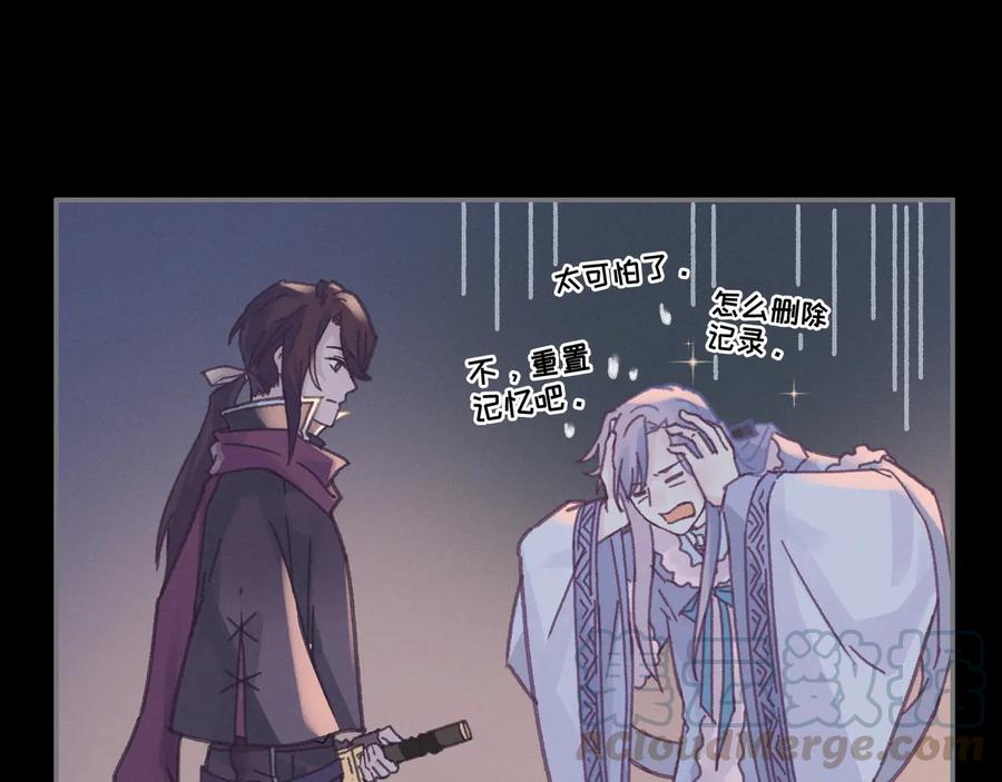 第107话 夜谭和仇无咎……？45