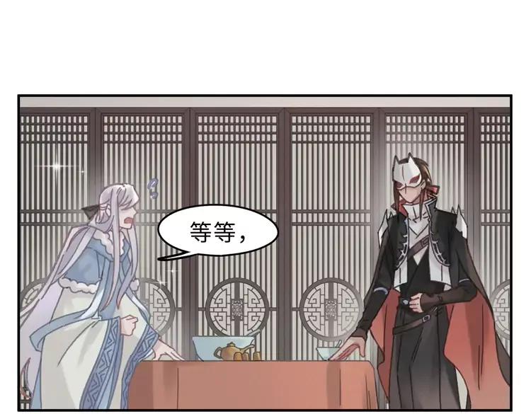 第144话 情敌竟是我自己？20