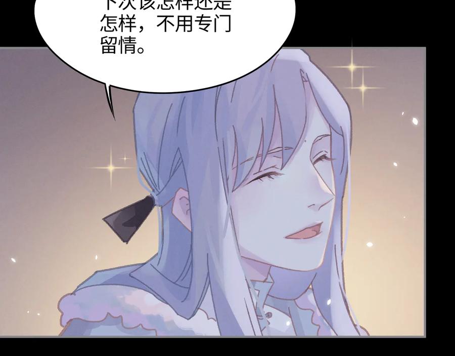 第115话 异变37