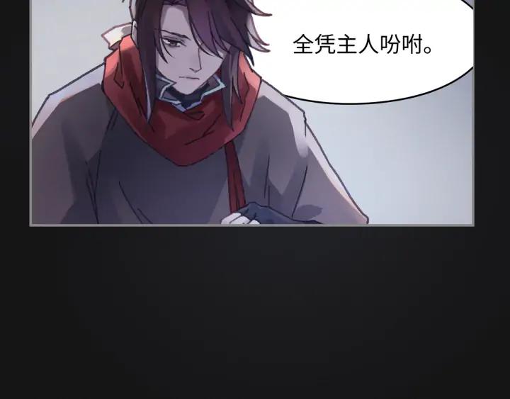59话 我要你自废武功55