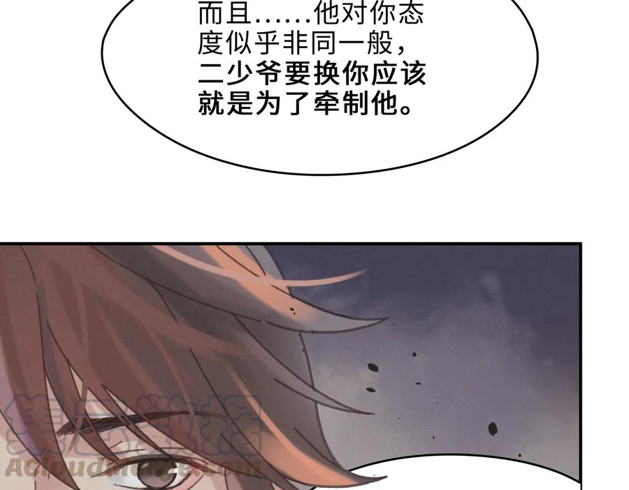 第135话 决战21