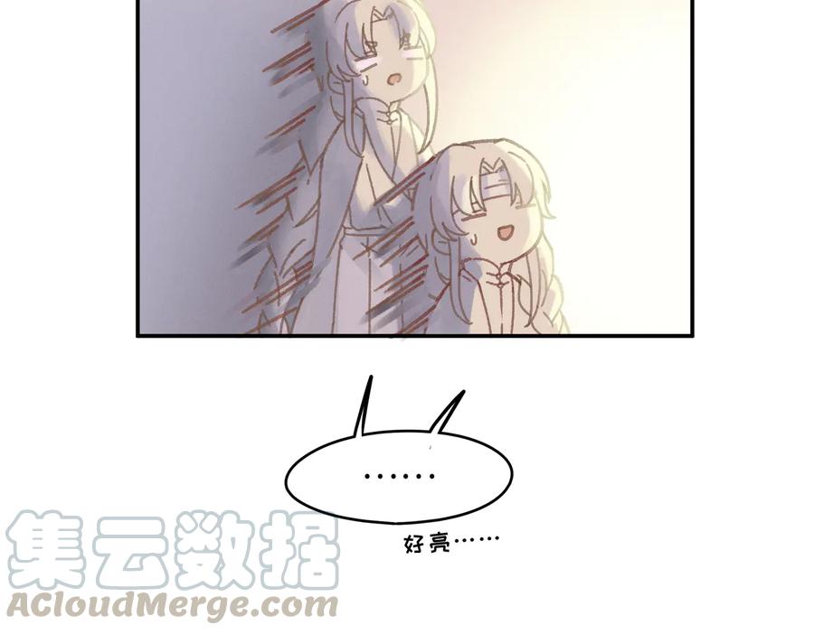 第140话 为什么不处理我！？57