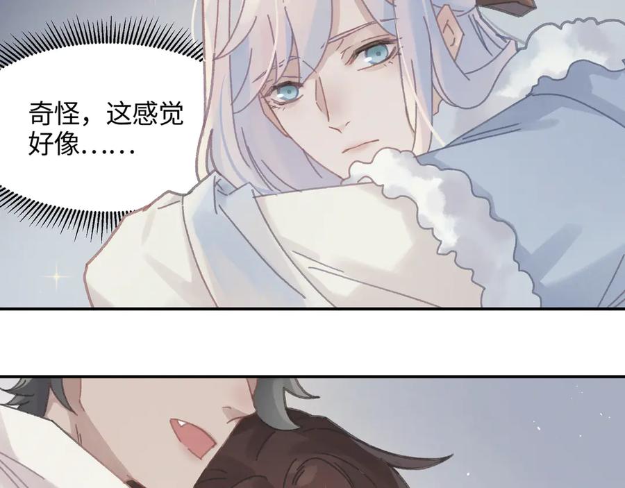 83话 二人世界没有了！34