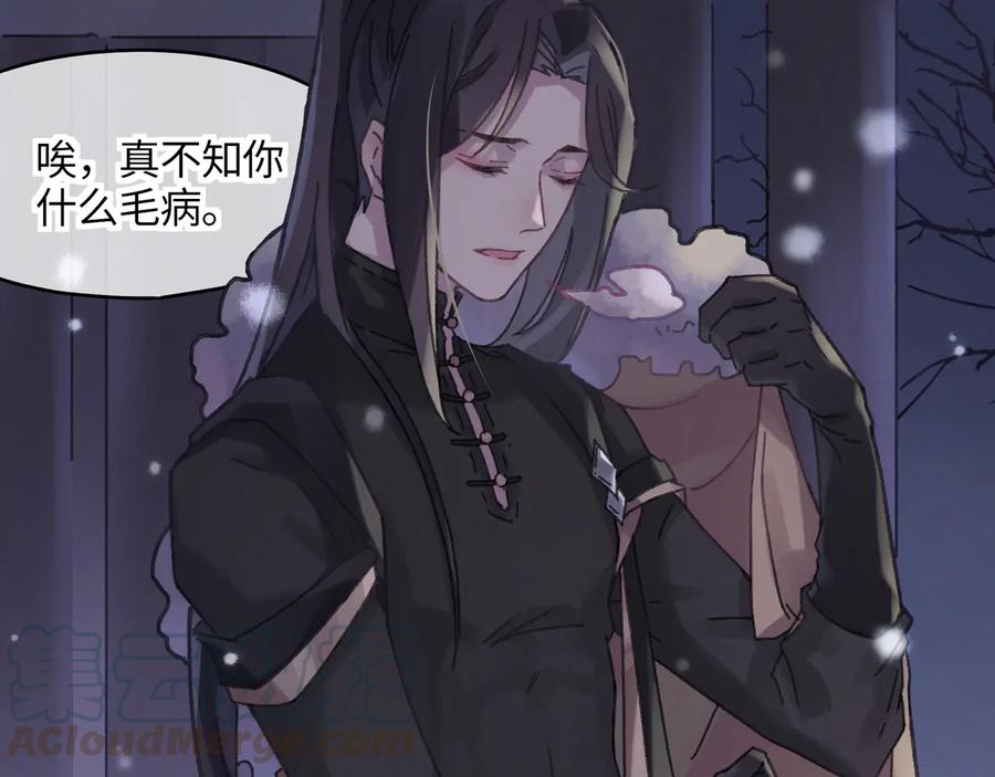 第88话 与君一别18
