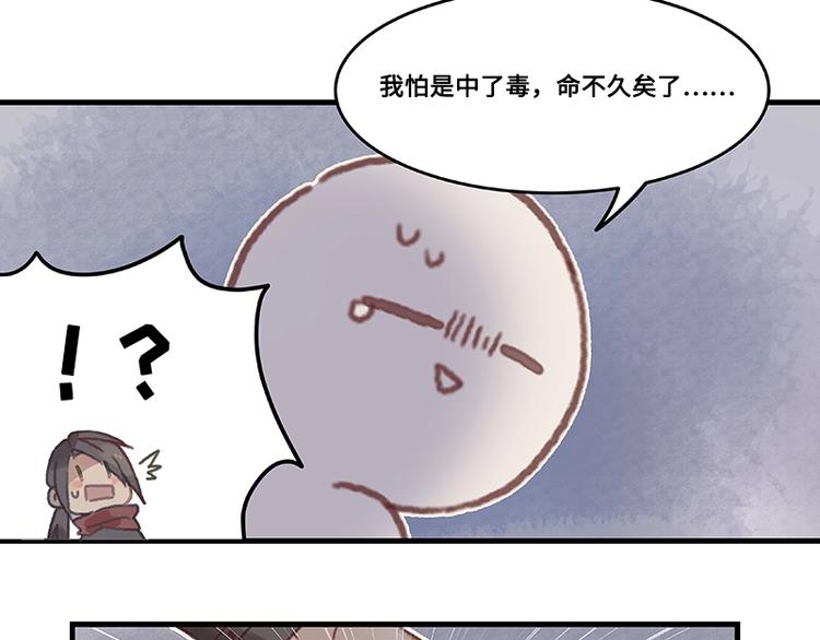 第3话 便宜没好货17