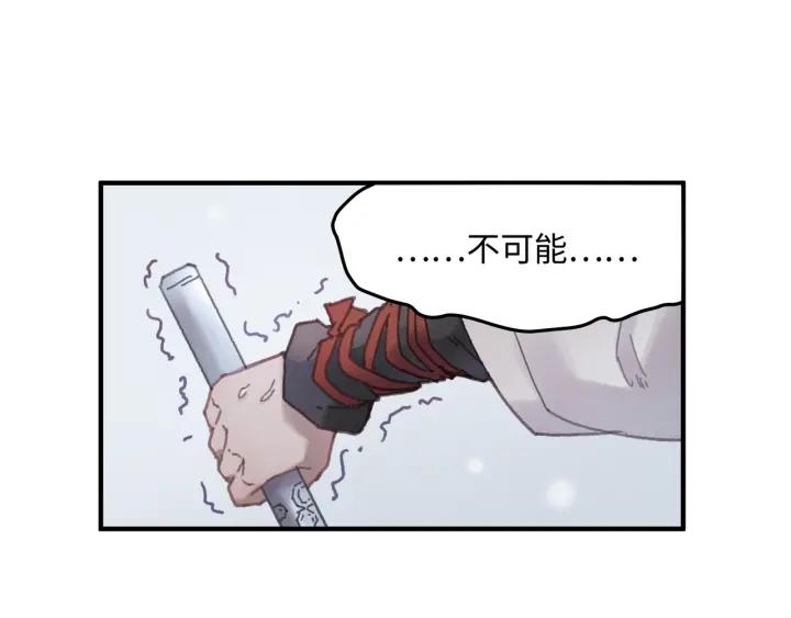 51话 秋后斩立决50