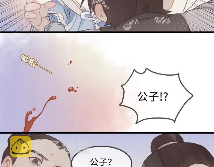 30话 宝剑赠英雄83