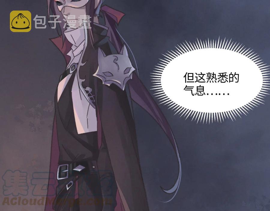 第118章 不一样的阿谭？30