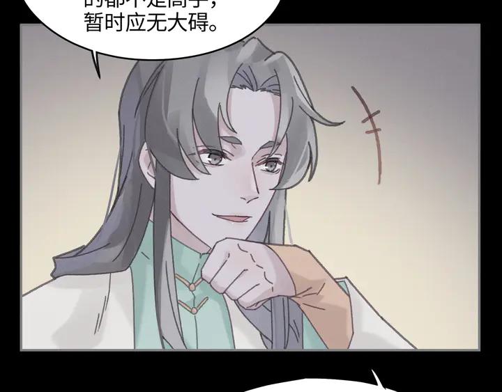 82话 他的命比我重要52