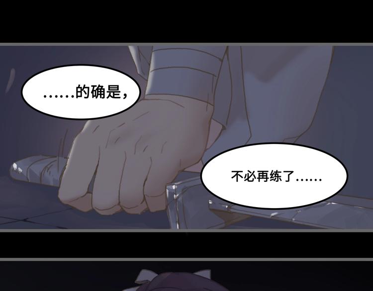 第8话 起名火葬场36