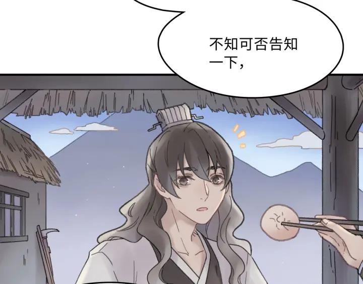 39话 喂我！45