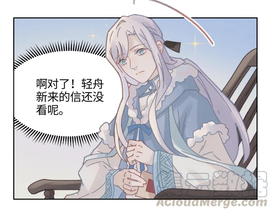 第113话 共度此生之人15