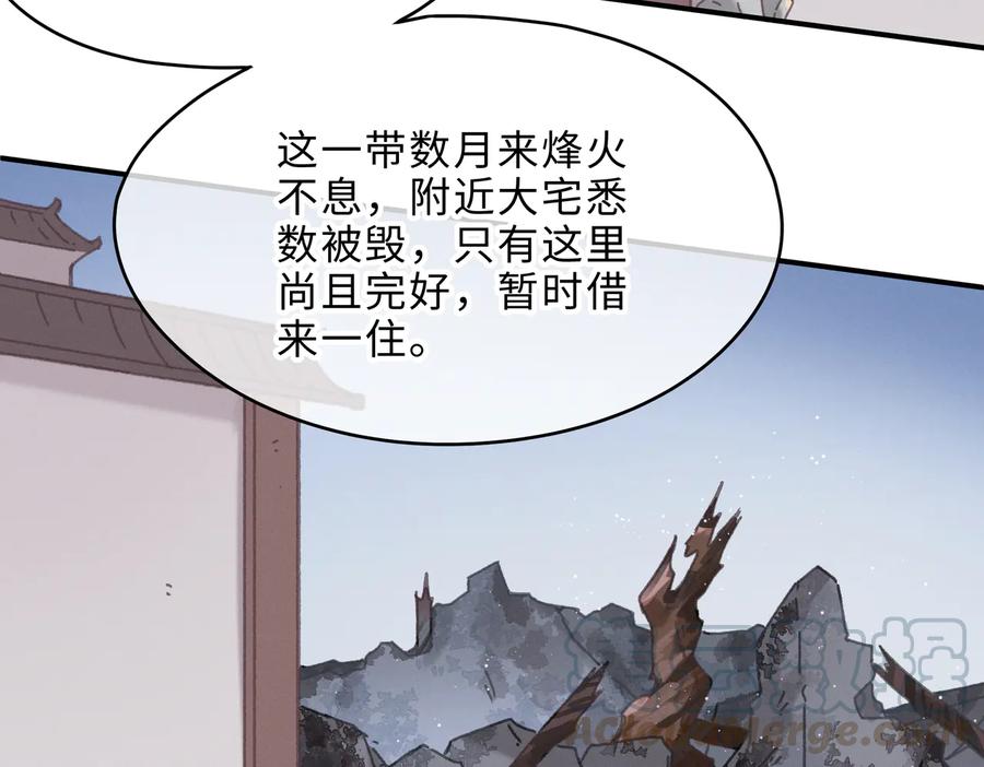 第132话 孩子长大了27