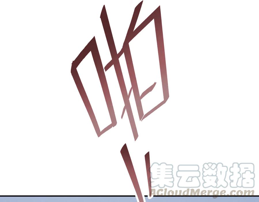 第139话 震惊！他竟是狐狸精60