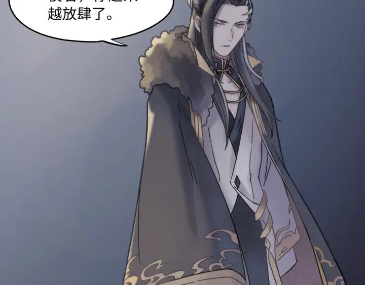 38话 坐不住48